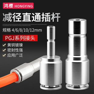 �S�~�懿���D�Q���^ֱ�Ӛ�Ӛ�ù�PGJ6/8/10/12mm�p��ֱͨ��U