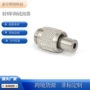 同轴工业级连接全铜连接器