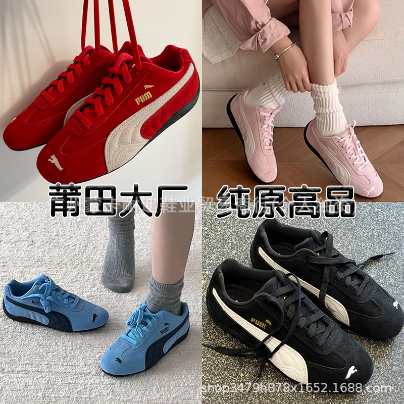 Putian Shoes Pure Original Pm Racing Training Shoes Collaboration Open Yy Long Tongue Low-Top Retro Women's Casual Sneakers