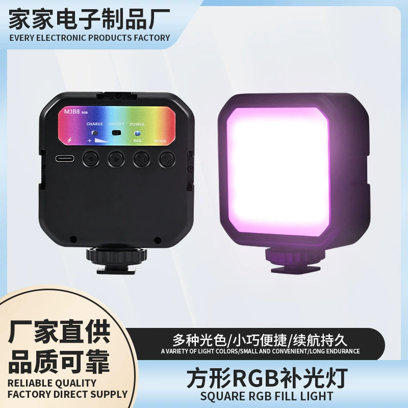 LED подсветка, многоцветная ручная лампа, туристическое освещение, источник света