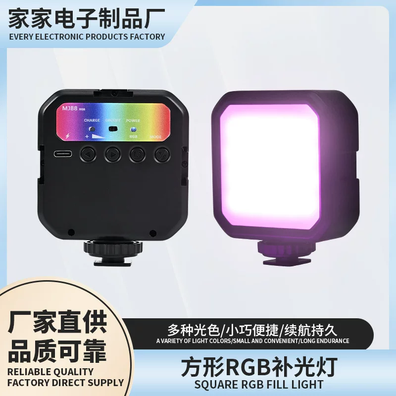 LED подсветка, многоцветная ручная лампа, туристическое освещение, источник света