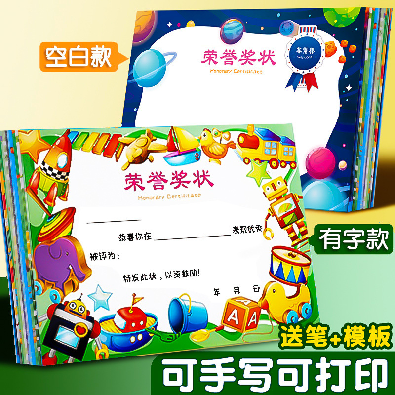 Cartoon template for students for kindergarten for the first grade