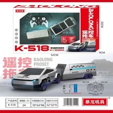 暴龙玩具无线遥控车儿童玩具赛车跑车越野车遥控汽车男孩玩具批发