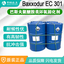 ����˹��EC301���Ѱ��̻���   �͹̭h���̻���EC301���S�F؛��