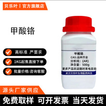 ����� CAS#27115-36-2 ����99% ��Ʒ���� 25kg�� �������