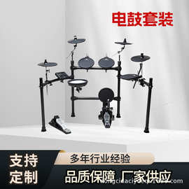 跨境新品 专业电子鼓架子鼓 入门考级成人儿童初学便携电鼓爵士鼓
