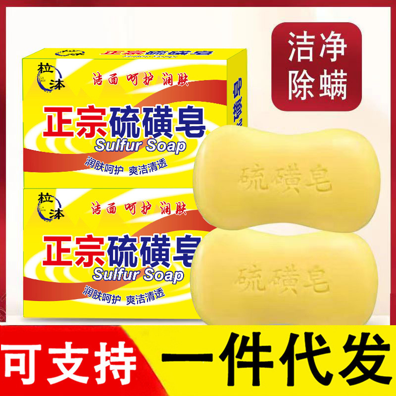 茉莉花香皂100克沐浴洁面润肤保湿清洁留香梦幻皂家庭皂厂家批发|undefined