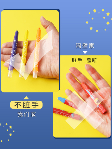Morning light FGMX4309 rotating crayon oil pastel 24-color children's paintbrush painting set color pen washable and non-toxic