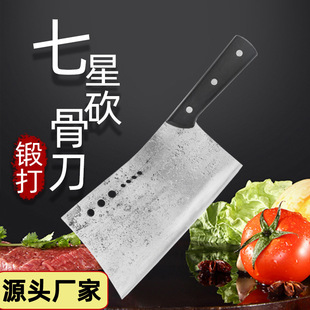 Forging bone knife Heavy Axe knife for slaughter house chopping bone pig cattle sheep Seven Star cutting big bone knife market commercial