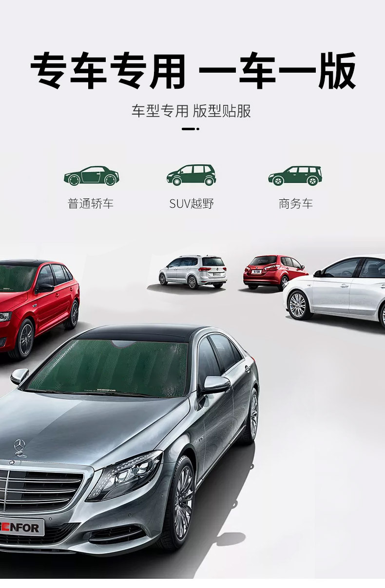 Suitable for Honda Special Crv Car Cover Half Body Xrv Snowproof Tenth Generation Car Snow Cover Front Windshield