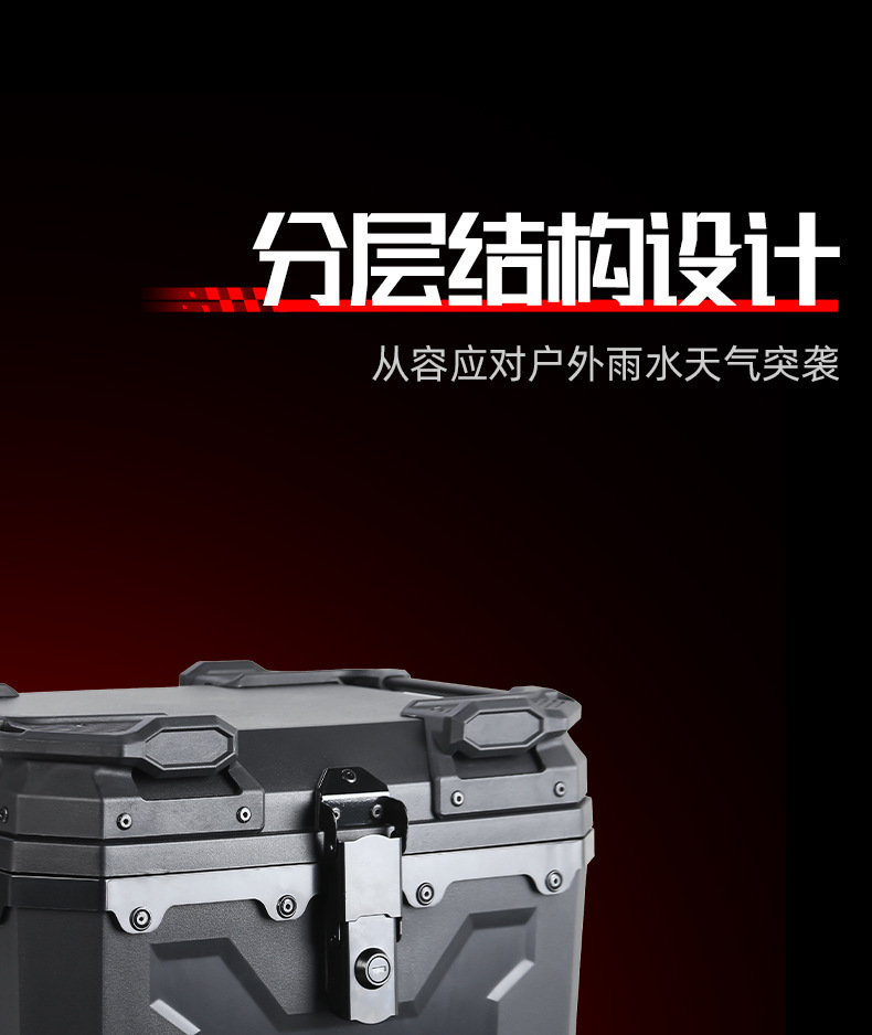36L 45L 55L 65L Large Capacity Aluminum Alloy Motorcycle Trunk Quick Release Tool Box Electric Vehicle Trunk
