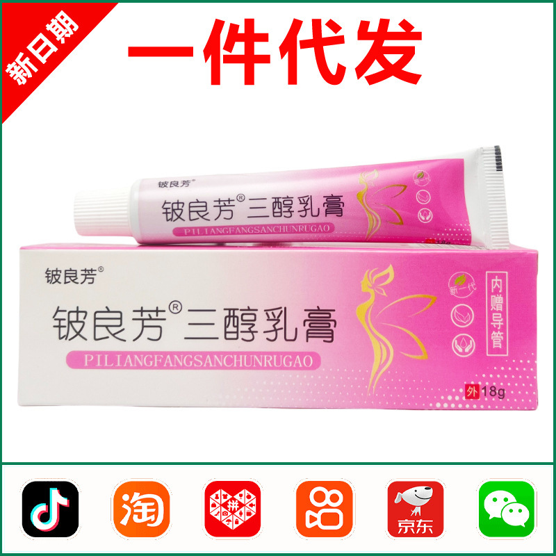 Zhenliangfang Estrogenol Cream Ointment Estrogen Cream Private Parts Vaginal Dryness Natural Herbs 1584