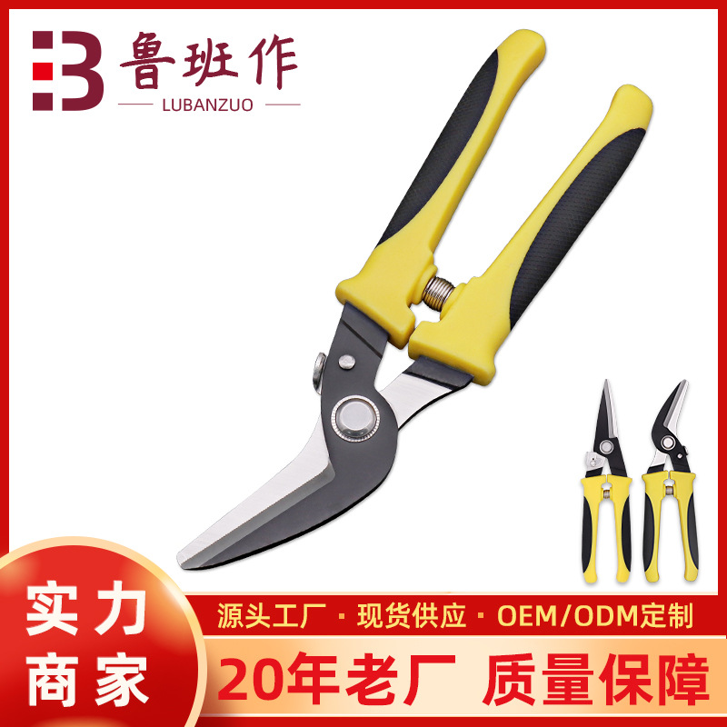 阳江货源电工剪 美式不锈钢铁皮剪刀 家用电工剪刀