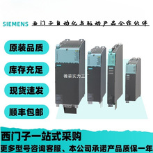 T6SL3130-1-7-5-6TE22/24-31-25-23-28-31-21-0/6-5-2AA0-3