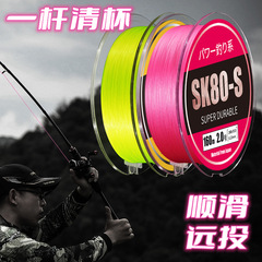 Chirp Super Smooth Lure PE Line 8-Strand Micro Jigging Power Mahle Line Braided Fishing Line Fishing Line Wholesale