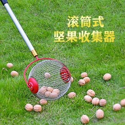 nut Collector fruit fast tool Hickory Chinese chestnut Manufactor Direct selling