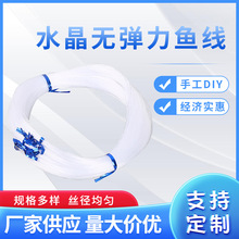 ˮ���o�����~��͸������ �ֹ�diy�Ʒ���龀��z��������͸���~��