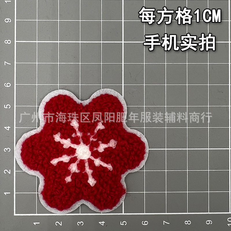 新しいクリスマス用品雪雪雪だるまタオル刺繍パッチ布貼り服装装飾手作りdiy刺繍布マーク|undefined