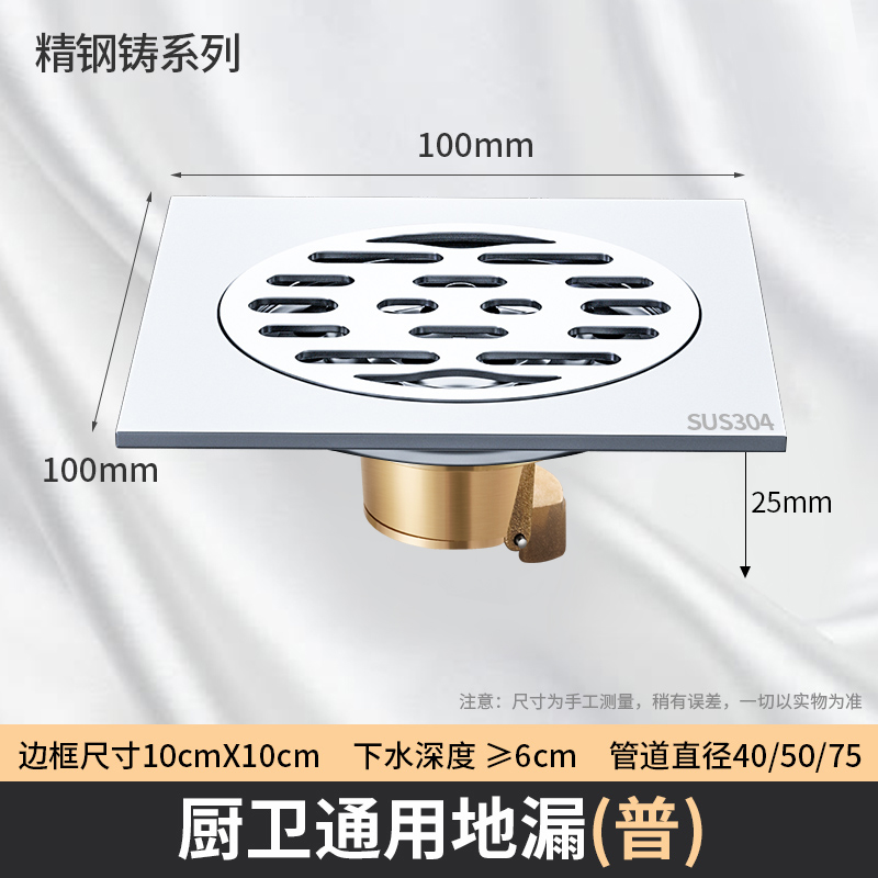 두꺼운 304-주방 및 욕실용 3개 [핫 셀링 추천]