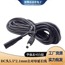DC���L��5.5*2.1mm2.5ͨ�ù�ĸ���Ӳ��^�z���^�m����·�������L��