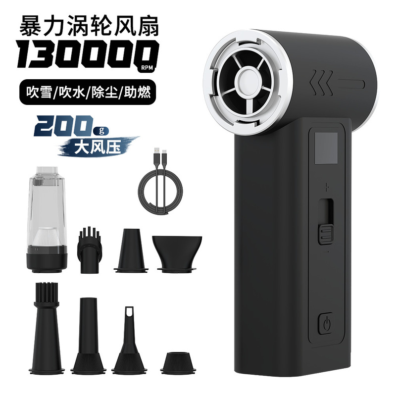 Violent Turbo Fan High Speed Supercharged Hurricane Vacuum Dust Blower Handheld Wireless Mini Portable Violent Fan