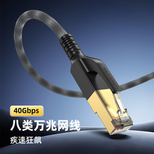 ��W��Cat8�f��늸����W�j��40Gb�p���ι��̼�����X�B�Ӿ�RJ45