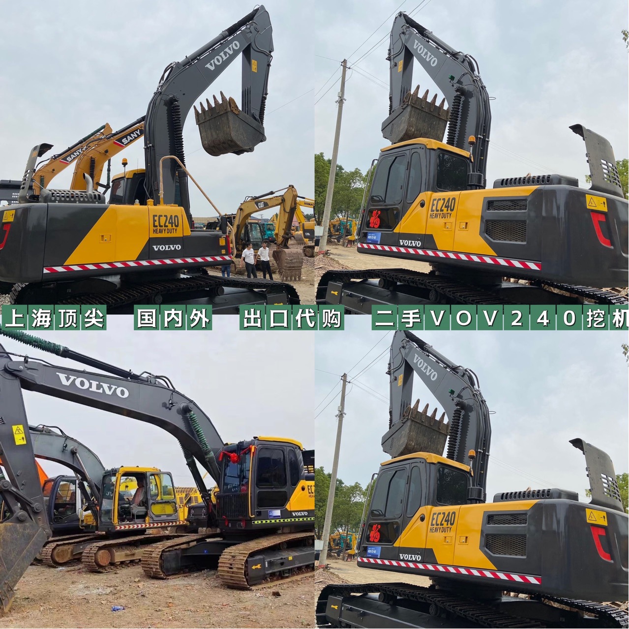 Consulta de exportación de línea especial en el extranjero Volvo 210 VOLVO 240 Excavadora Volvo 20 toneladas Viejo mercado