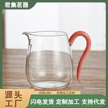 公道杯玻璃高档功道茶杯特色茶海分茶器耐热匀杯茶道杯茶具配件