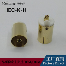 9.5TV母镀金焊接头 IEC-K-H PAL有线电视RF连接器 成品线注胶