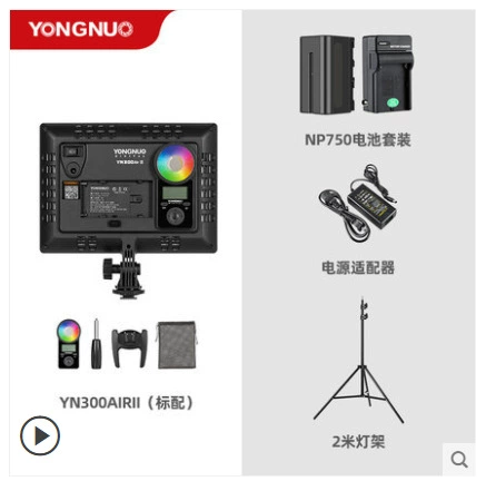 Второе поколение светодиодный свет RGB полного цвета для наружной съемки, освещение для прямого эфира, система YN300AIR II