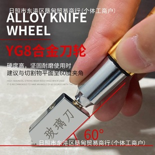 Glass knife imported diamond glass knife saddle knife glass knife imported Germany multi-functional ceramic tile glass knife household