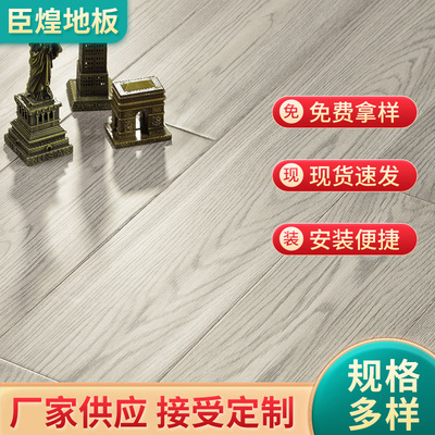 Manufactor supply solid wood Pometia oak floor grey solid wood To fake something antique household floor