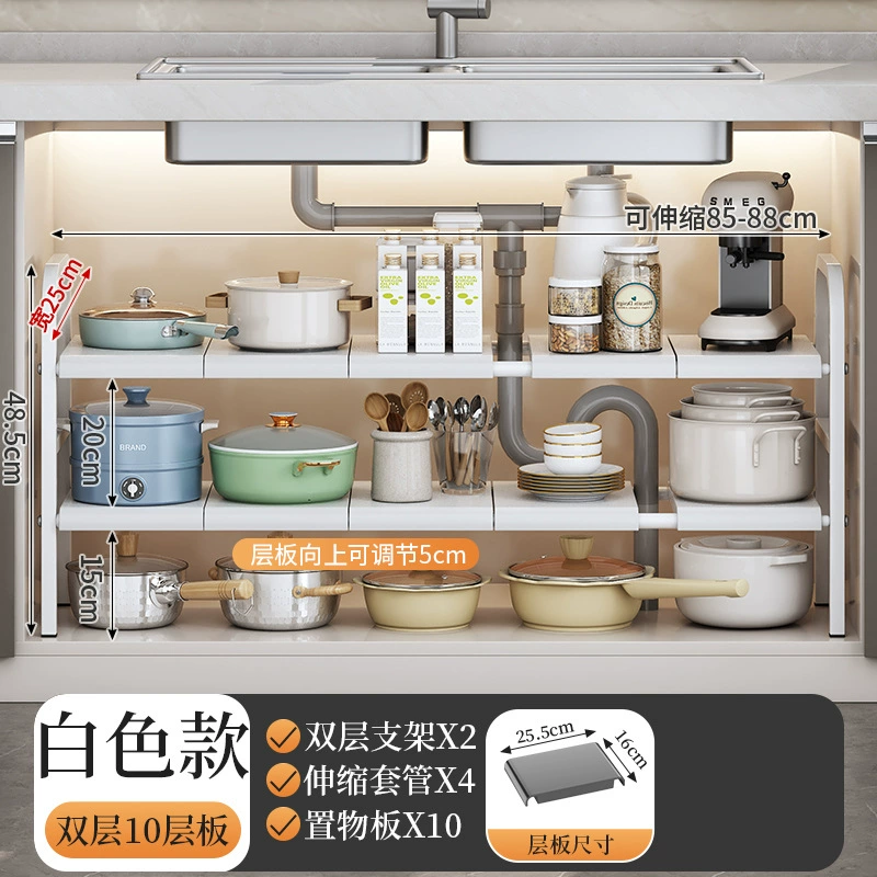 Retractable Under-Sink Storage Rack, Multi-Layer Adjustable Pot & Dish Organizer, 2–10 Board Options