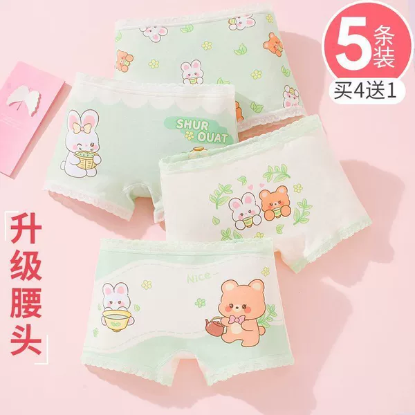 Little Bear and Cute Rabbit - No butt pinching (five posts in total)