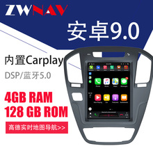 4G128G 适用于别克君威 安卓9.0 高德地图在线导航 CARPLAY+DSP