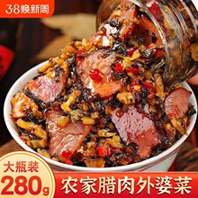 腊肉外婆菜下饭菜湖南特产正宗湘西瘦肉开胃农家自制咸菜拌饭即食