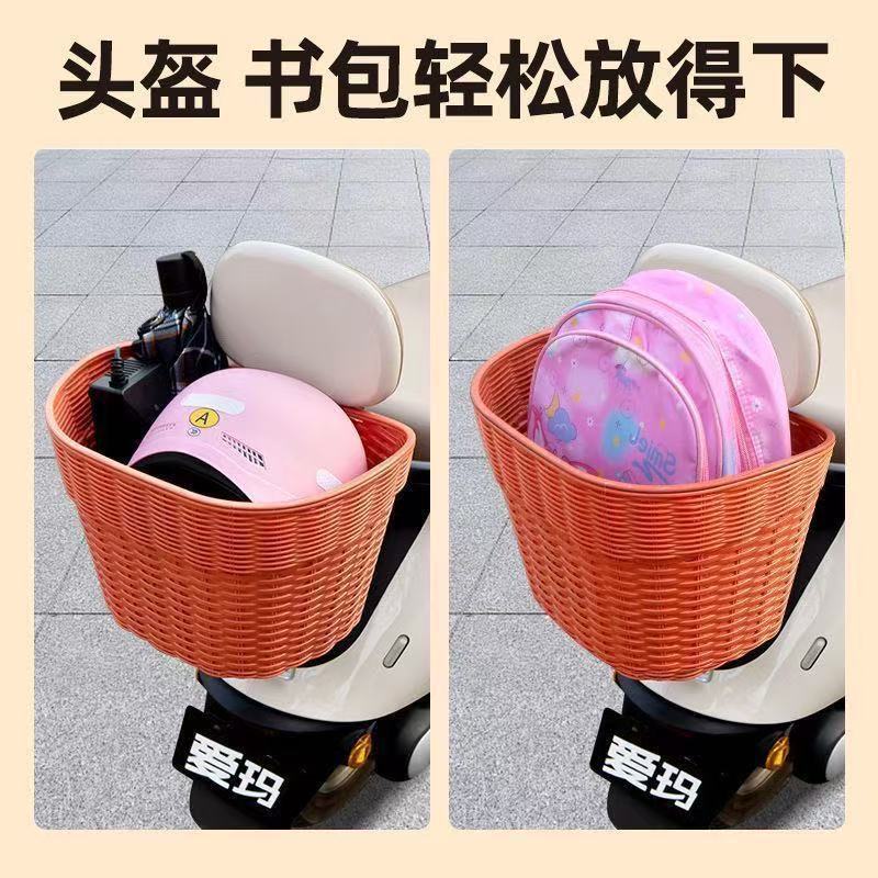 Electric Bike Rear-Mounted Rattan-Style Basket, Compatible with Yadea and Aima, Waterproof Storage Basket, Large Capacity, Sun-Resistant, No Drilling Required