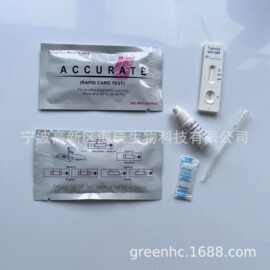 出口Typhoid IgG/IgM Test Cassette（whole blood/serum）
