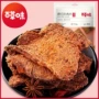 百草味手撕办公室休闲牛肉干