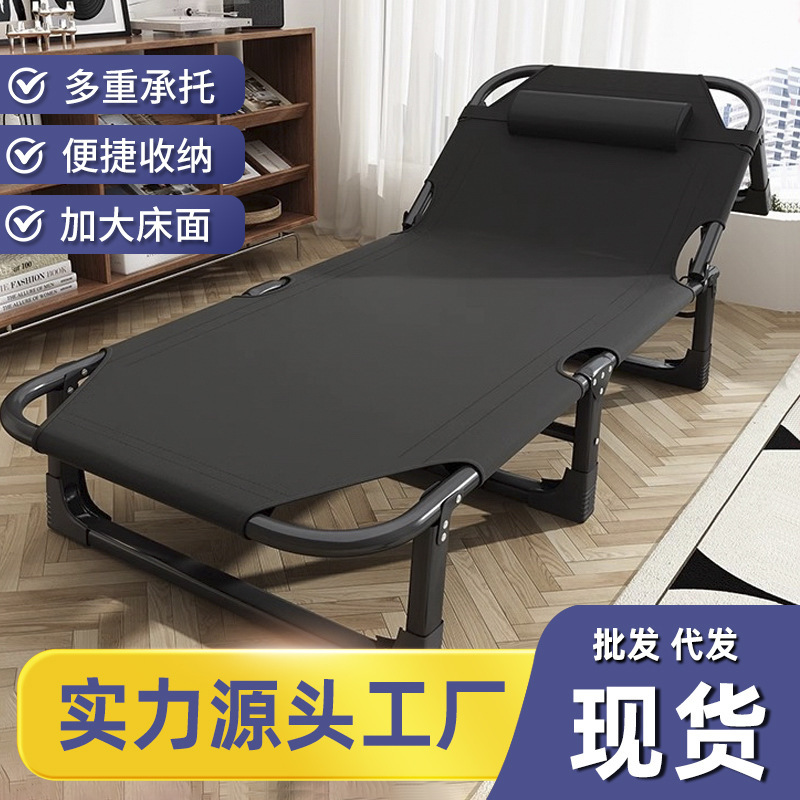 Folding Bed for Single Person, Simple Nap Tool for Office, Adult Nap Cot, Portable Military Cot, Convenient Companion Bed 70% off Bed