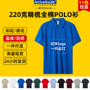 �ļ����e����t�����I���伃ɫ����������ʿpolo�������п�