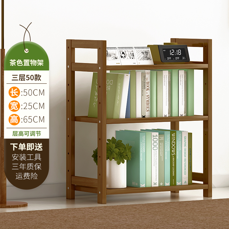 (전체 보드) 다크 브라운 3 레이어 50 길이