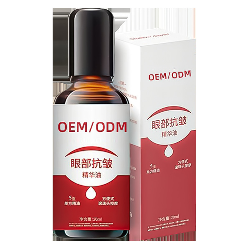 目元用アンチエイジングエッセンスオイルOEM 7日間で目袋、クマを薄くし、引き締め、修復し、しわを軽減するエッセンス アイケア|undefined