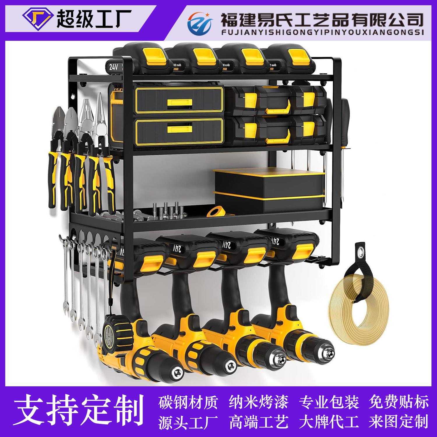 Cross-border Iron Electric Drill Bracket Wall-mounted Power Tool Rack Electric Drill Storage Rack Garage Tools Display Storage Rack