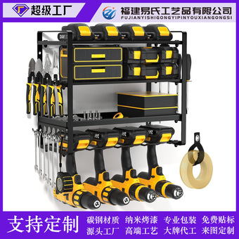跨境铁艺电钻支架壁挂式电动工具架电钻收纳架车库工具展示收纳架