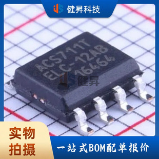 New Original ACS711ELCTR-12AB-T Hall Current Sensor IC ACS711T SOP-8
