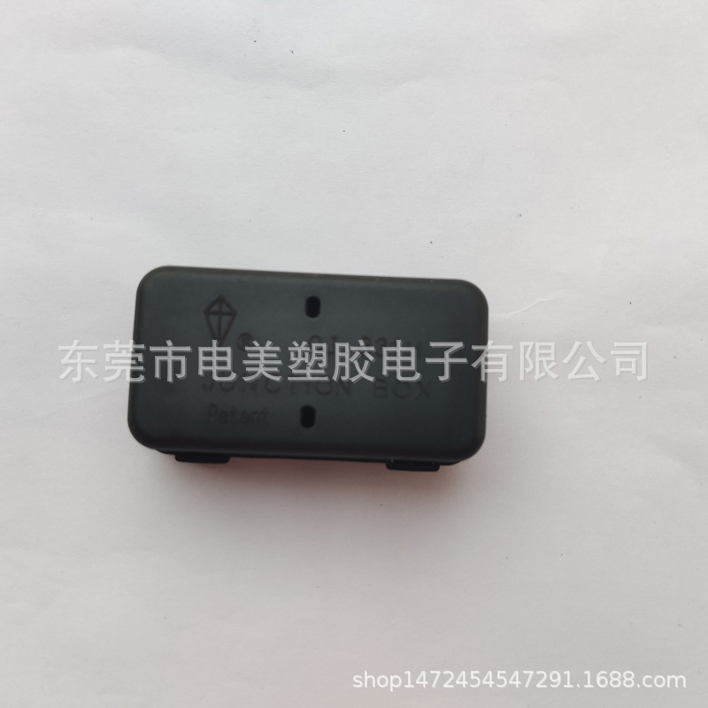 东莞电美 黑色白色三位接线盒 OJ83绝缘1线盒