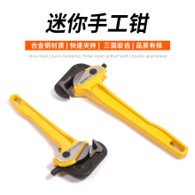 重型快速管子钳万用管子钳多功能万能喉钳快速水管钳水管小扳手