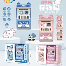 �����������豳�����X�ޱ��U�������ATM�C늄ӿɴ�ȡָ�y��Ę5-9