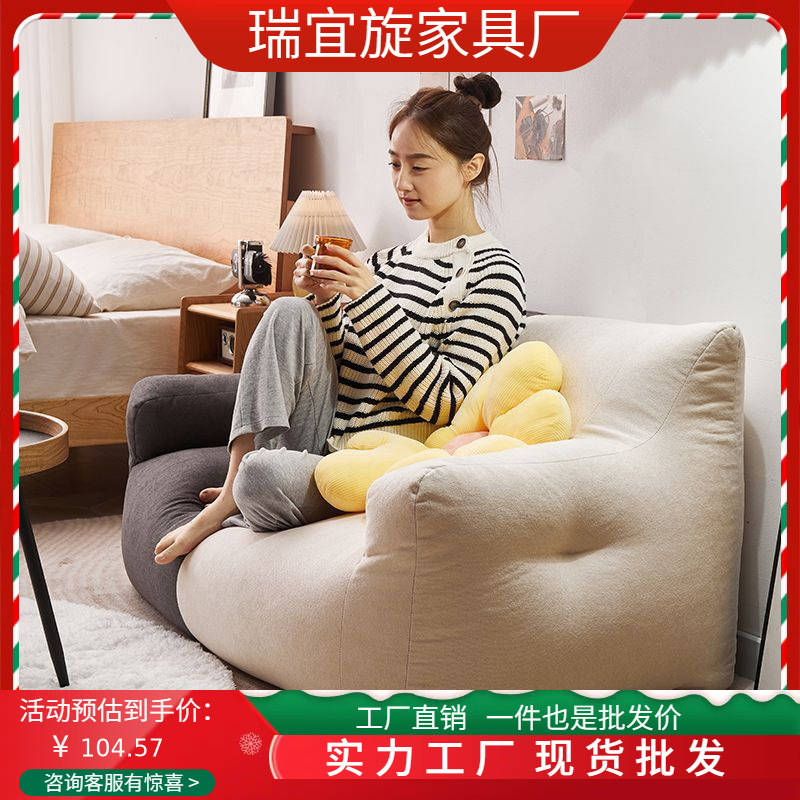 迷你小沙发懒人沙发小户型出租屋单人榻榻米卧室双人简易家用沙发|undefined